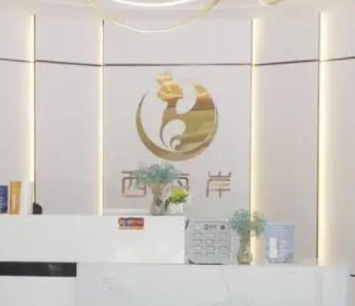 海南哪家整形医院正规技术好?本地热门医美机构汇总推荐!口碑TOP3强推