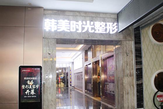 铜仁整形医院哪家好?铜仁正规整形医院排名前五都有谁!