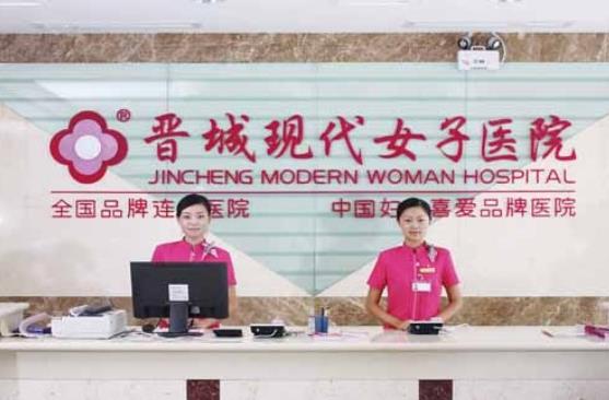晋城整形医院排名前十名单出炉!前三价格收费合理,性价比高~