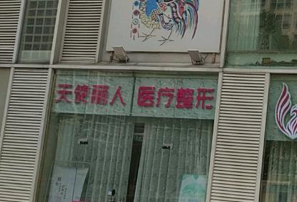 北京吸脂手术医院前十:嘉禾妇儿医院、颐美、美莱这几家实力资质测评!
