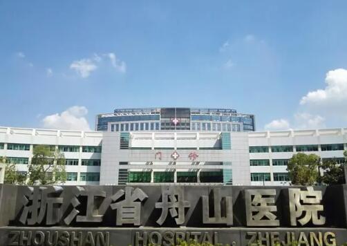温州公立医院整形科哪个好?大数据统计选出这几家:舟山医院、湖州市一医院