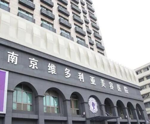 南京哪家做双眼皮整形比较好?维多利亚、环亚、美莱等私立医美种草合集盘点!