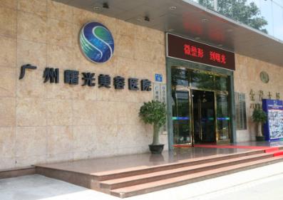 广州伤疤整形医院哪家好?曙光/华美/积美/紫馨榜上有名