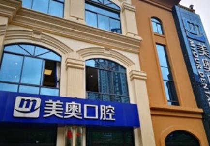 昆明口腔整形哪家好?前六公布,顺便看看牙齿矫正价格多少钱!