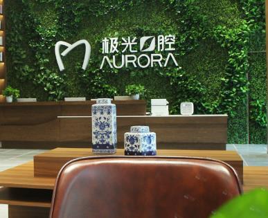 四川种植牙医院前十:成都内江巴中南充乐山各地实力派查询!