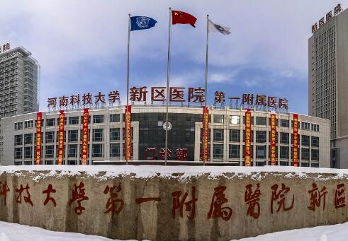 洛阳隆鼻整形医院哪家好?华美、毛大夫好评靠前!不捧踩只说实话