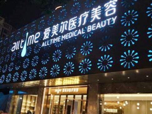 兰州割双眼皮医院哪家好?爱美尔、时光等口碑好的5家机构推荐!个个审美在线