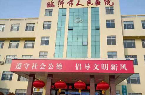 临沂祛疤整形医院哪家好?市人民、中心医院、瑞丽等人气机构整理6家汇总!