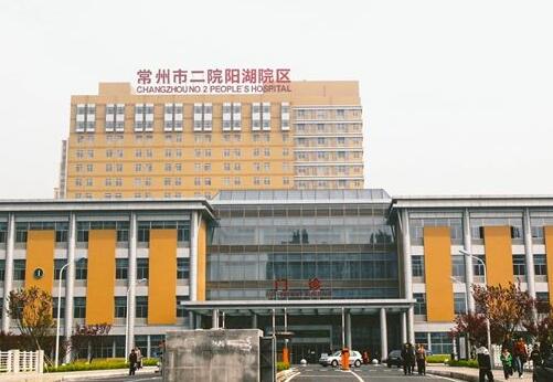 常州巨乳缩小整形医院哪家好?六大热门医美机构实力聚焦!公立市一、市二推荐