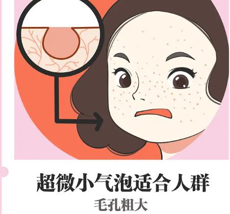 小气泡有什么好处,有哪些作用