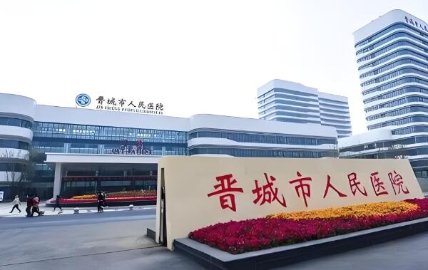 晋城哪里整牙比较好?一一了解前5医院资料