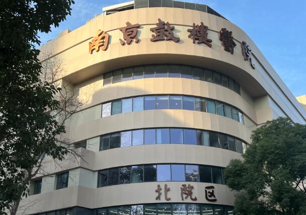 南京疤痕修复医院哪家好?排名前六的医院都有盘点