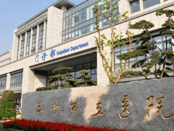 苏州哪家整形美容专业?top5口碑医院参考