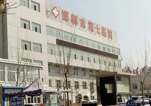 邯郸市第七医院整形美容科,谁做双眼皮比较好?内附科室、医生信息!