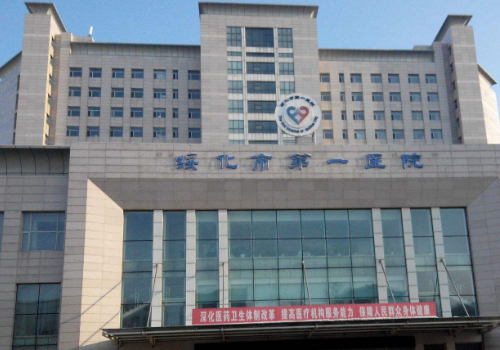 绥化整形哪家好?口碑好的医院在此!
