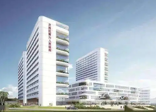 深圳市第六人民医院.jpg