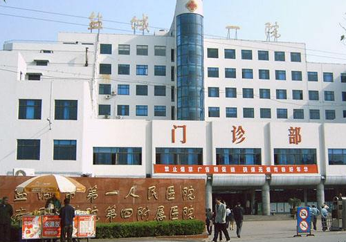 盐城整形医院排名榜公布!盐城一医院、艾美莉、东方、纷纷上榜!