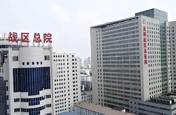 北部战区总医院看牙怎么样?真实体验这里摸透了