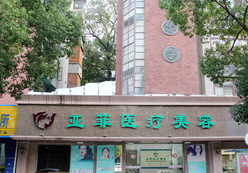 景德镇哪家整形医院双眼皮做的好?实力医院名单分享!