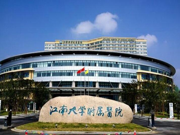 无锡牙科哪家好又便宜？严选前五医院资料