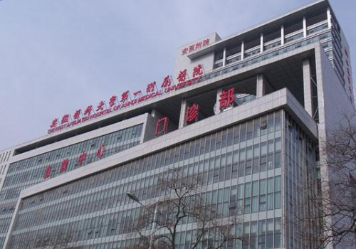 合肥哪家整形医院做的好?前五医院名单出炉!