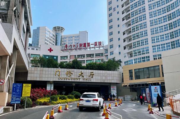 厦门第一医院思明分院医美价格多少?玻尿酸垫下巴20348元起