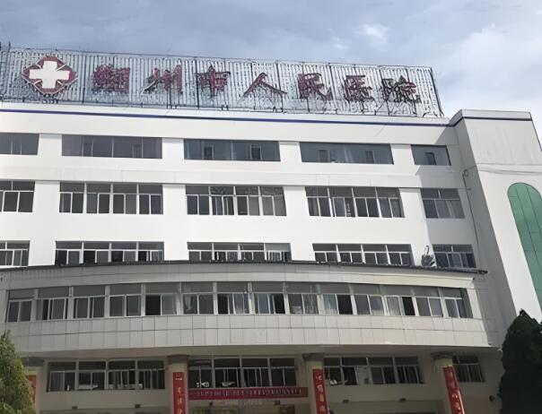 朔州人民医院.jpg