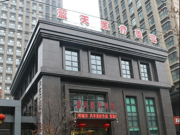 沈阳做双眼皮哪家医院专业好?五家实力整形医院名单,等你来选