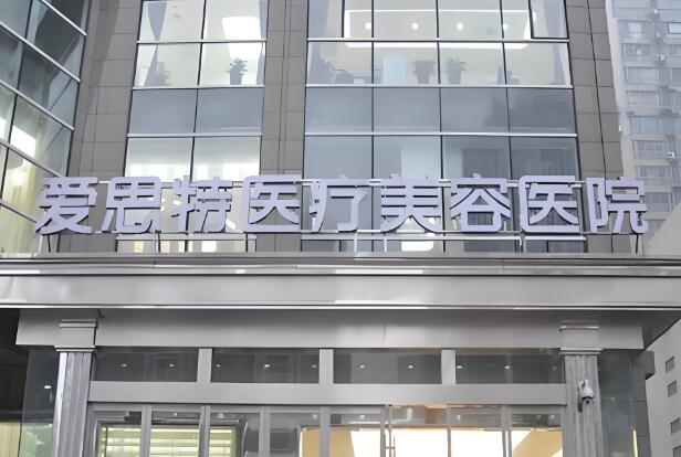 武汉双眼皮医院医生排名有哪些？热门机构这里看，闭眼冲不亏