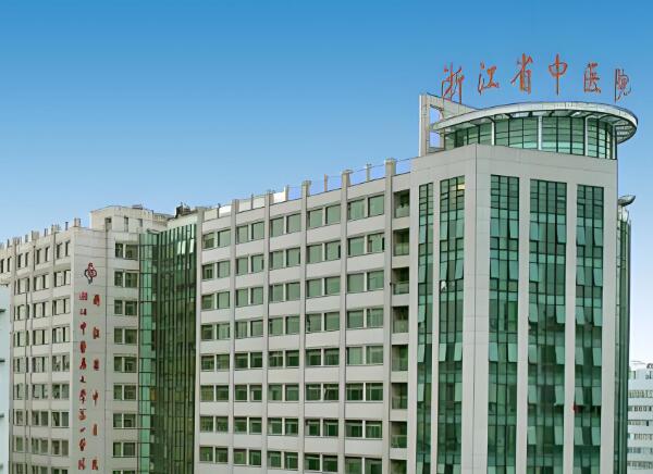 浙江省中医院美容科微针美塑祛痘怎么样？美容科医生亲诊，痘印痘坑全搞定