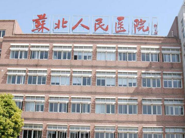 扬州苏北人民医院口腔科预约挂号怎么样？预约挂号全攻略，避坑指南都在这