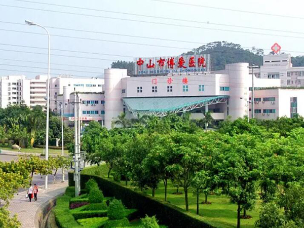 中山博爱医院美容科可靠吗?项目价格表参考,医生选择指南整理好了