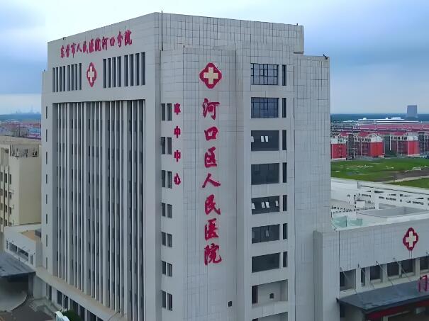 东营市河口区人民医院.jpg