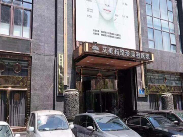 盐城整形哪家好？口碑在线名单参考