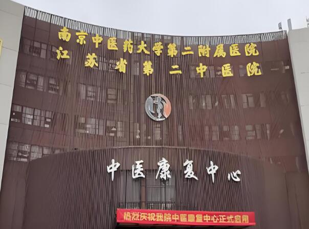 南京近视手术医院排名有哪些？本地宝实测5家靠谱医院，小白速藏