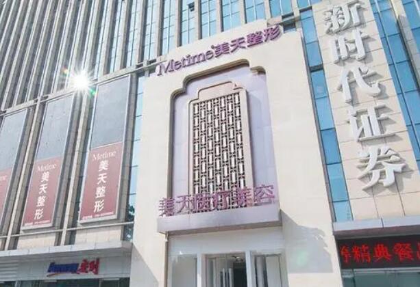大连祛老年斑哪家整形医院好?上榜的都是实力派医院,速来围观