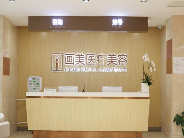 西安私立整形医院排行榜有哪些?5家热门机构上榜