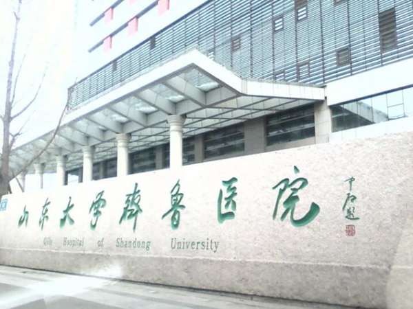 山东大学齐鲁医院口腔科在哪?本地实测攻略,位置/就诊/体验全唠明白
