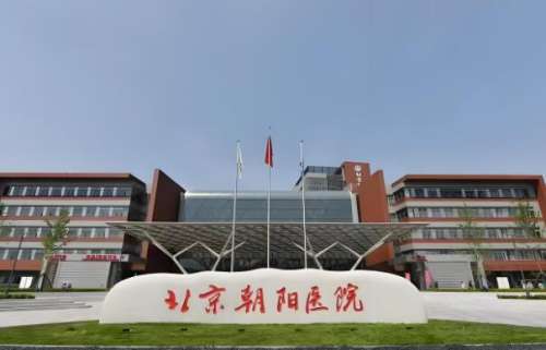 北京做双眼皮比较正规的医院有哪些？精选实力派机构供选择