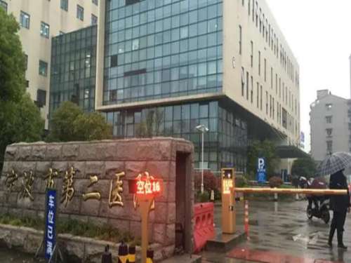 宁波第二医院割双眼皮技术如何?口碑点评和案例一一查看