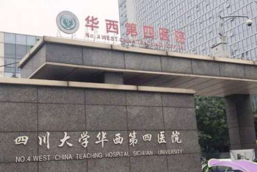成都近视手术费用排名如何？从 5000到2万，不同价位医院性价比对比