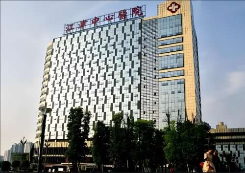 重庆市江津区中心医院.jpg
