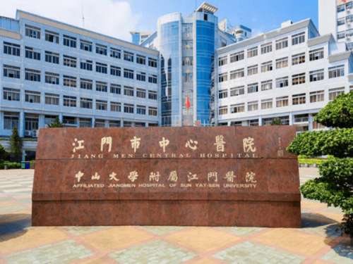 江门中心医院整形外科怎么样?人气项目,口碑医生一一了解