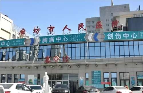 秦皇岛近视眼手术医院排名如何?前五医院个个口碑靠前