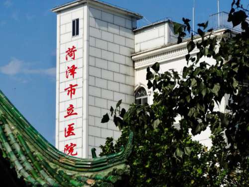 菏泽近视眼手术医院排名如何?更新的医院资料很齐全,不要错过