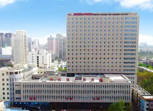 新疆生产建设兵团第一师医院.jpg