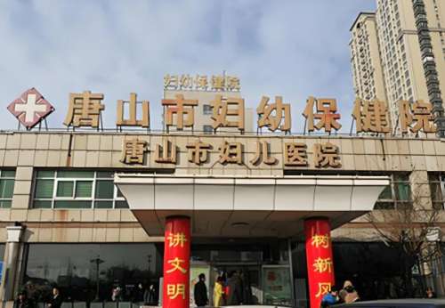 唐山医院排名近视手术有哪些？人气医院名单汇总，选对医院少走弯路