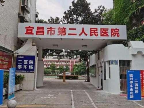 宜昌二医院美容科祛斑怎么样?真人案例赶紧来瞧一瞧吧