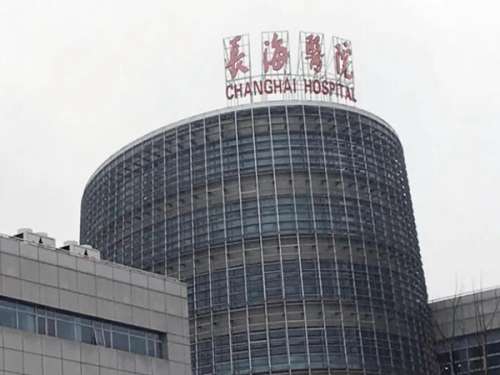上海长海医院可以做近视眼吗？咨询信息一一查看，曝光案例操作过程