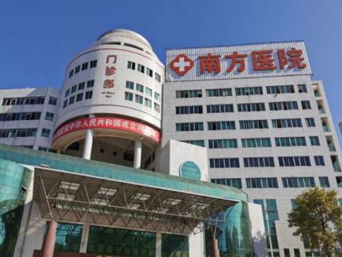 南方医科大学南方医院整形美容外科怎么样?了解科室资料和热门专家介绍